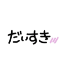 あくんとゆちゃん（個別スタンプ：1）