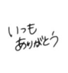 あくんとゆちゃん（個別スタンプ：3）