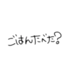 あくんとゆちゃん（個別スタンプ：8）