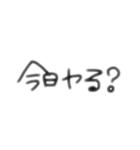 あくんとゆちゃん（個別スタンプ：17）