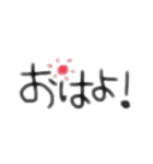 あくんとゆちゃん（個別スタンプ：20）