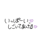 あくんとゆちゃん（個別スタンプ：24）