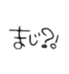 あくんとゆちゃん（個別スタンプ：25）