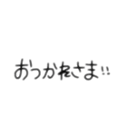 あくんとゆちゃん（個別スタンプ：34）
