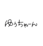 あくんとゆちゃん（個別スタンプ：35）
