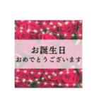 お花で伝えるメッセージ（個別スタンプ：15）