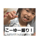 日本語であいさつ。（個別スタンプ：1）