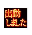 ▶激熱熱血クソ煽り2【くっそ動く】社会人（個別スタンプ：1）