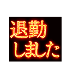 ▶激熱熱血クソ煽り2【くっそ動く】社会人（個別スタンプ：2）