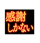 ▶激熱熱血クソ煽り2【くっそ動く】社会人（個別スタンプ：3）