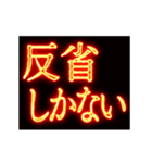 ▶激熱熱血クソ煽り2【くっそ動く】社会人（個別スタンプ：4）