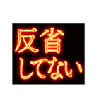 ▶激熱熱血クソ煽り2【くっそ動く】社会人（個別スタンプ：5）