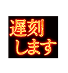 ▶激熱熱血クソ煽り2【くっそ動く】社会人（個別スタンプ：6）