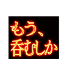 ▶激熱熱血クソ煽り2【くっそ動く】社会人（個別スタンプ：9）