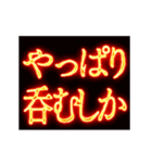 ▶激熱熱血クソ煽り2【くっそ動く】社会人（個別スタンプ：10）