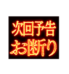 ▶激熱熱血クソ煽り2【くっそ動く】社会人（個別スタンプ：14）