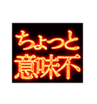 ▶激熱熱血クソ煽り2【くっそ動く】社会人（個別スタンプ：16）