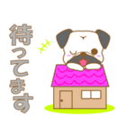 わんこ日和(パグ)②-toYvu-（個別スタンプ：12）