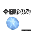 鉱石のある生活（パワーストーン）（個別スタンプ：21）