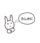 遅刻するウサギ（個別スタンプ：10）