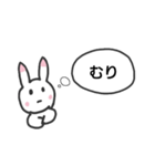 遅刻するウサギ（個別スタンプ：14）