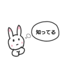 遅刻するウサギ（個別スタンプ：31）