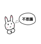 遅刻するウサギ（個別スタンプ：34）