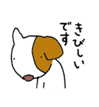 哀愁のコロ助（修正版）（個別スタンプ：9）