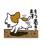 哀愁のコロ助（修正版）（個別スタンプ：13）