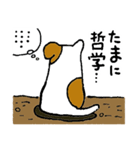 哀愁のコロ助（修正版）（個別スタンプ：18）