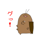 デュビアくん（個別スタンプ：13）
