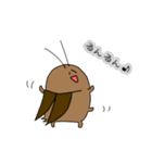 デュビアくん（個別スタンプ：24）