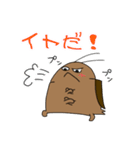 デュビアくん（個別スタンプ：29）
