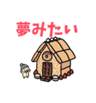 ほっこり絵本スタンプ（個別スタンプ：28）