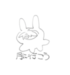 そるて（個別スタンプ：21）