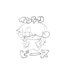 そるて（個別スタンプ：23）