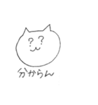 何の変哲もない猫(リメイク版)（個別スタンプ：4）