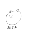 何の変哲もない猫(リメイク版)（個別スタンプ：6）