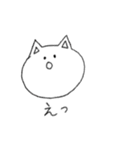 何の変哲もない猫(リメイク版)（個別スタンプ：9）