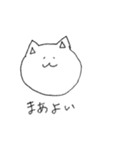 何の変哲もない猫(リメイク版)（個別スタンプ：18）