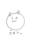 何の変哲もない猫(リメイク版)（個別スタンプ：19）