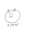 何の変哲もない猫(リメイク版)（個別スタンプ：21）