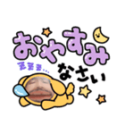 ゆあちゃん123（個別スタンプ：2）