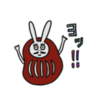 2023 お正月 うさぎの遊び（個別スタンプ：7）