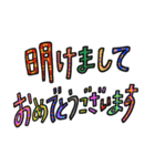 2023 お正月 うさぎの遊び（個別スタンプ：8）