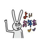 2023 お正月 うさぎの遊び（個別スタンプ：9）