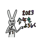 2023 お正月 うさぎの遊び（個別スタンプ：10）