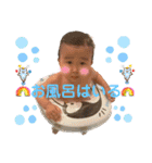 たっちゃん毎日スタンプ（個別スタンプ：17）