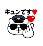 軍人にゃんこ空軍♥年末年始2023（個別スタンプ：17）