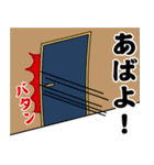 軍人にゃんこ空軍♥年末年始2023（個別スタンプ：32）